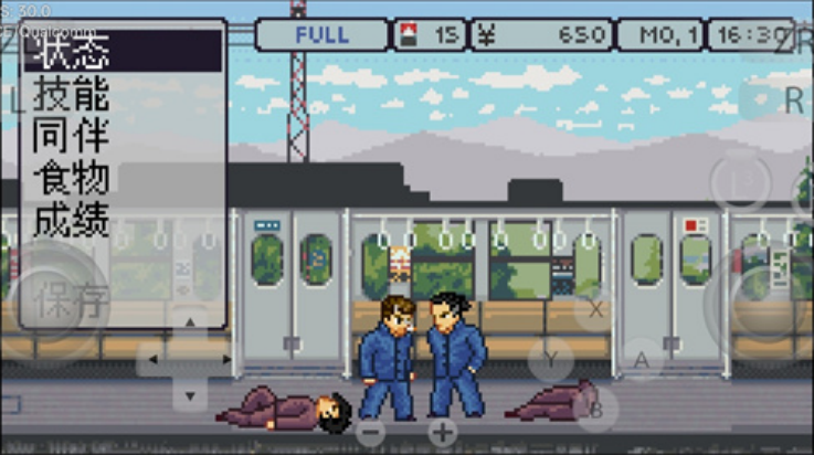 石河伦吾的朋友们