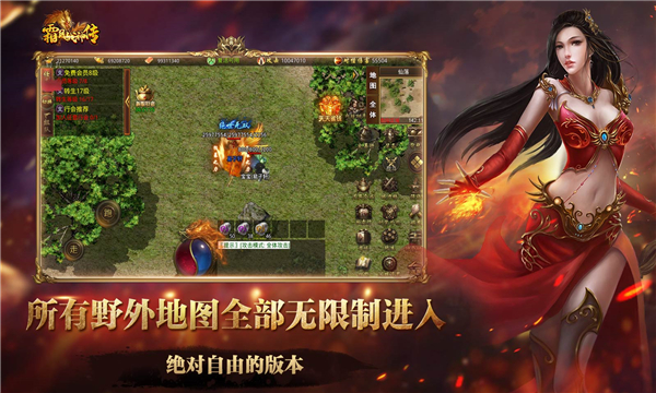 霜月战神传手游官方最新版