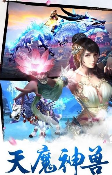 阴阳符主手游官方正版 v4.3.0