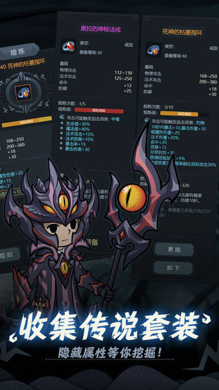 提灯与地下城先锋服ios v1.0.0