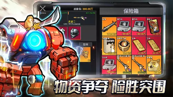 修勾三角洲行动