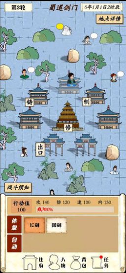 自由侠客录安卓版最新版 v1.0.0