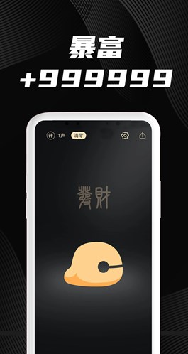 电子木鱼app正版下载安装无2025