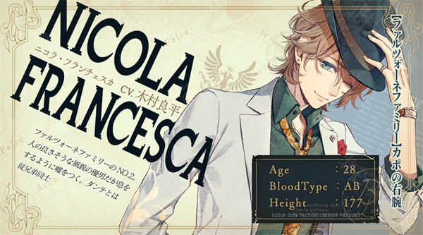 虔诚之花的晚钟