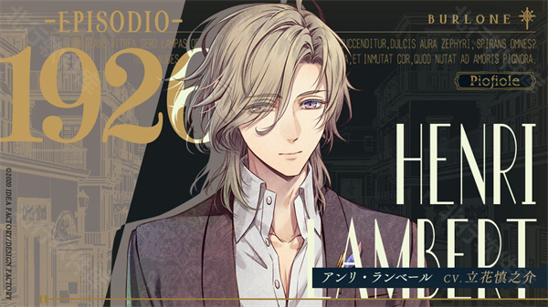 虔诚之花的晚钟