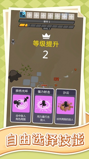 狂热战争游戏手机版