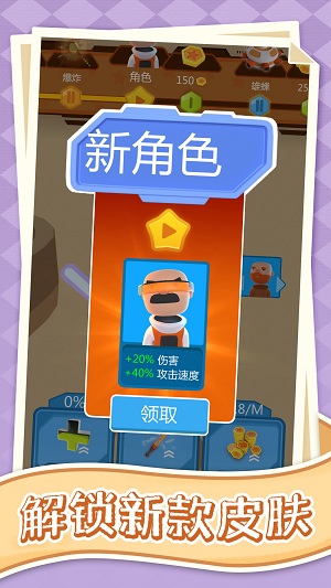 狂热战争游戏手机版