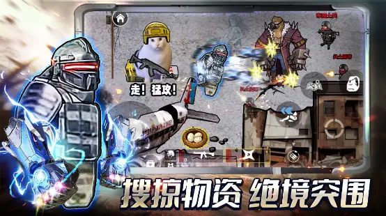 修勾三角洲行动