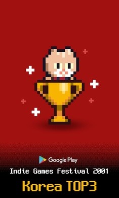 回家之路游戏安卓版