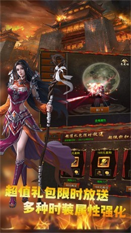 耀蜂刺龙无限刀手游官方版