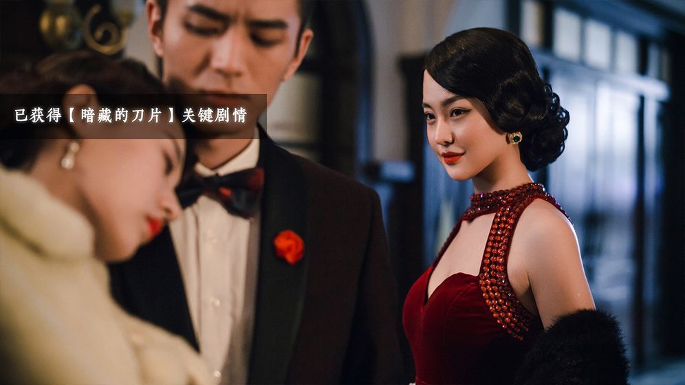 使徒行者2谍影行动游戏完整版 v1.0