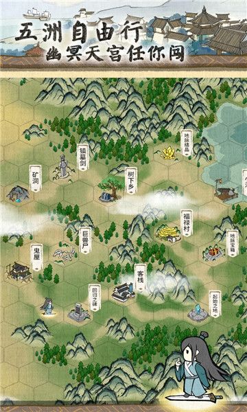 洪荒X修仙手游 v1.0