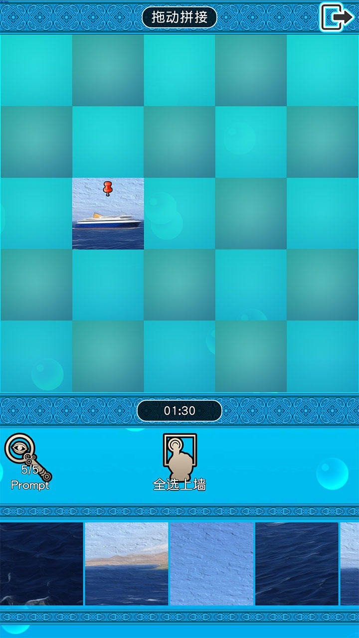 印象希腊游戏安卓版 v0.2