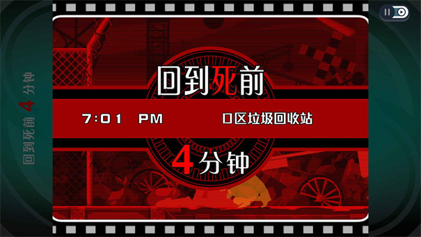 幽灵诡计手机安卓版