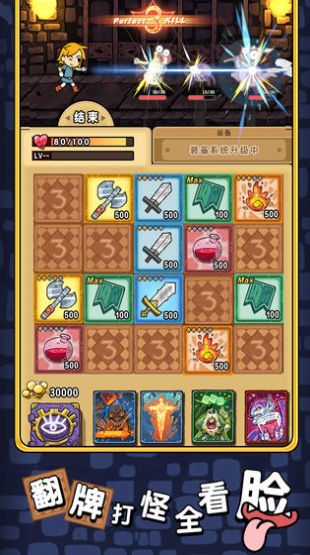 棍之勇者复仇录游戏樱花官方版 v1.0