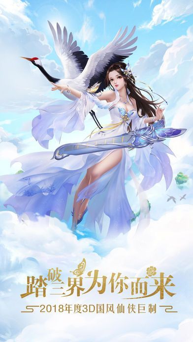 魔霸九州手游官方版 v1.0