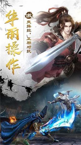 这个修士很危险手游官方版正式版 v1.0