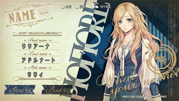 虔诚之花的晚钟