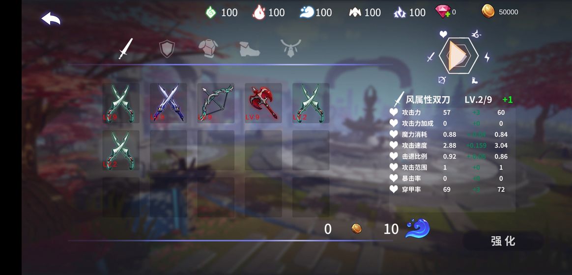 安努之庭安卓 v1.0