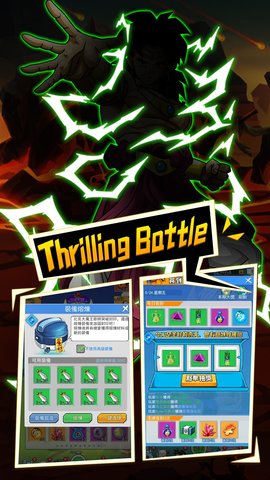 像素Z战士手游官方安卓版 v1.0.1