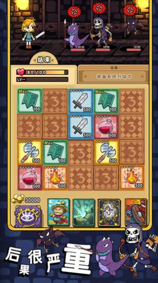 棍之勇者复仇录游戏樱花官方版 v1.0