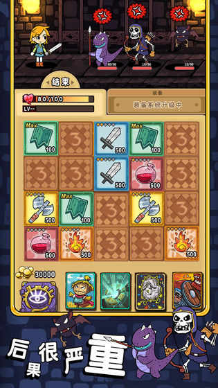 棍之勇者成名录樱花第二季完整版 v1.0