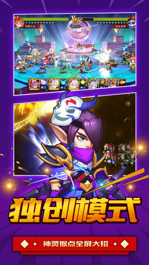 百战英雄手游安卓 v1.0