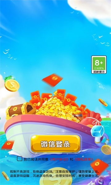 矿车竞速游戏手机版