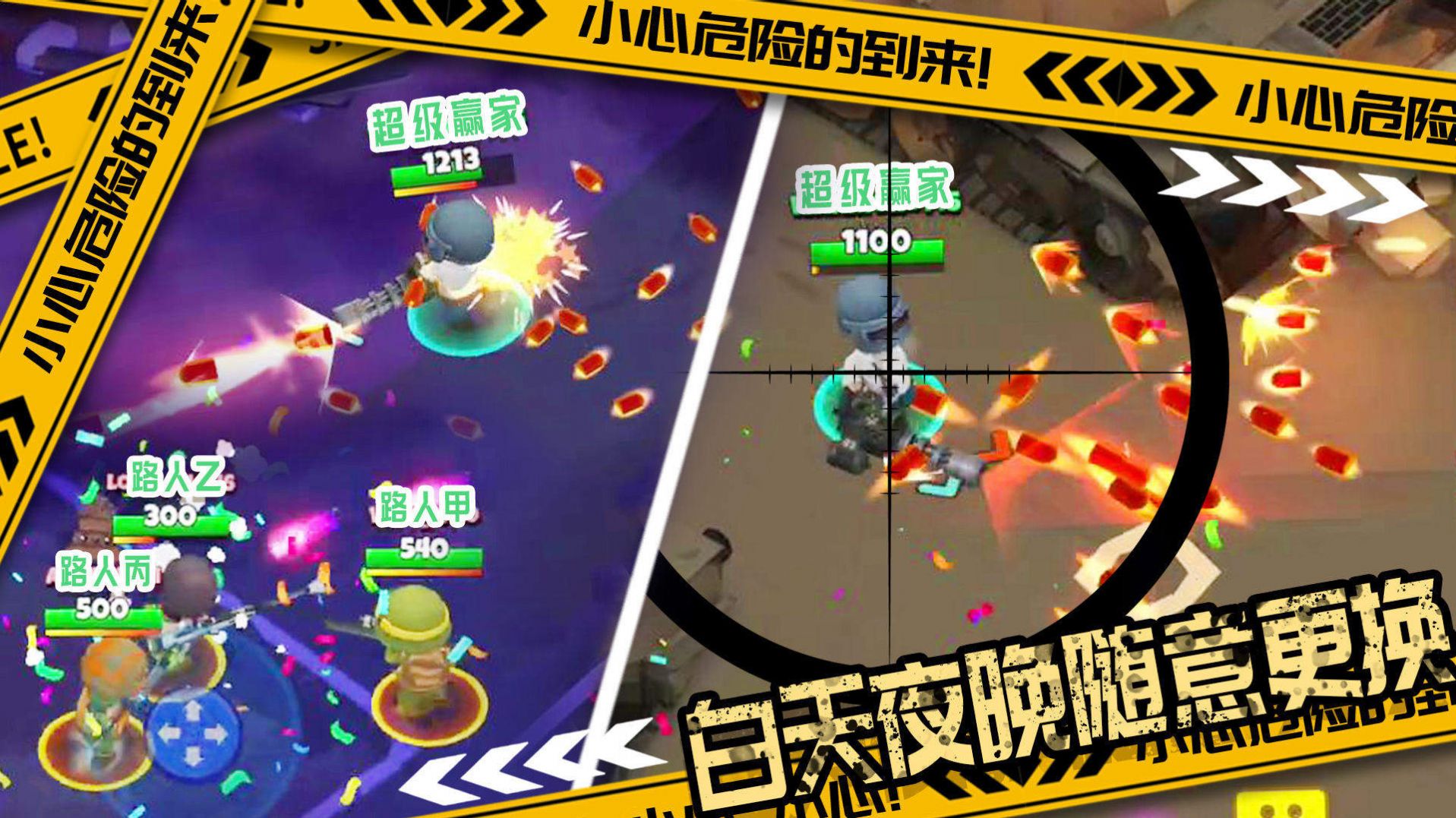 国王世界战争游戏安卓版