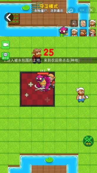 别惹农夫游戏官方版