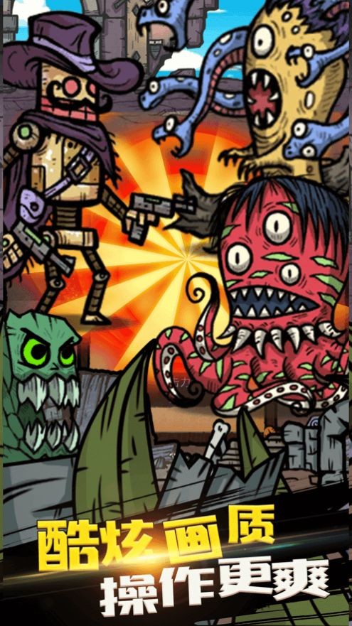 合成勇士奇幻冒险手游