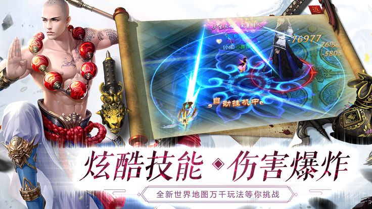 武林泥潭手游 v1.0