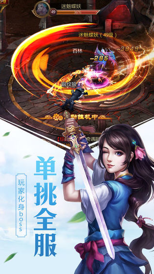 圣墟九州录手游 v1.0