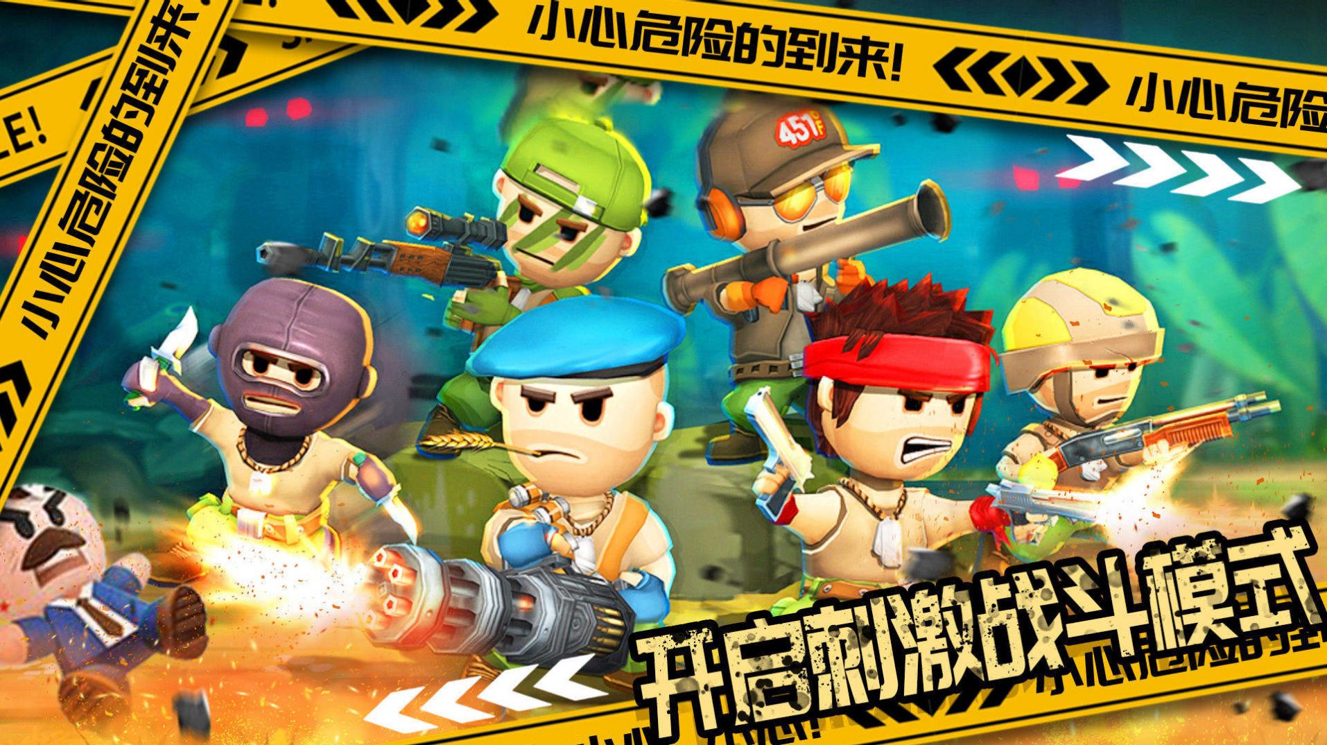 国王世界战争游戏安卓版