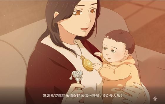 暮回居游戏官方版 v1.0