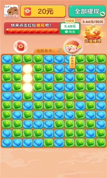 冰冻幸运球游戏手机版