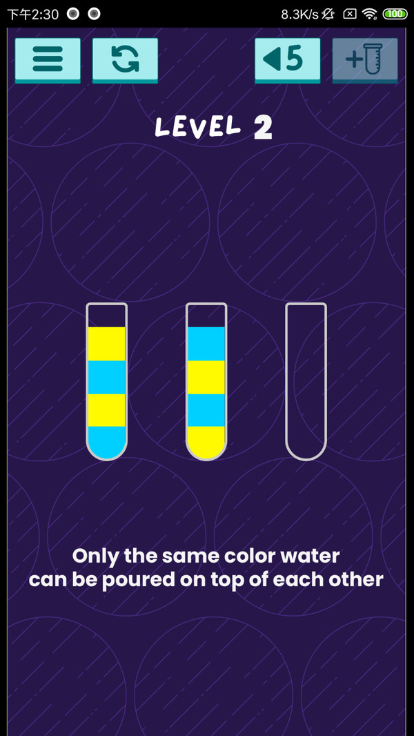 七彩水排序拼图游戏手机版 v1.0