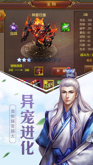 圣墟九州录手游 v1.0