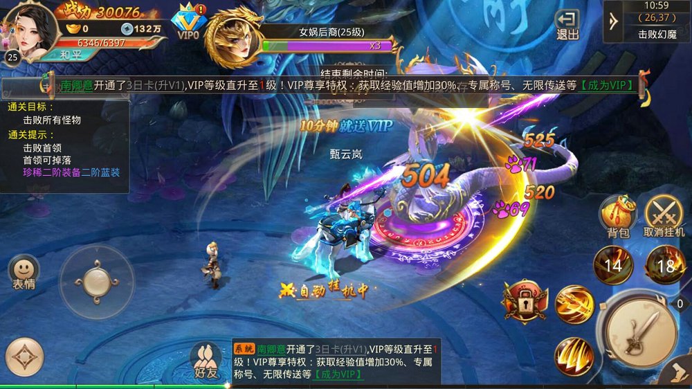 武神巅峰手游最新安卓版 v6.10.0