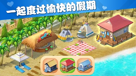 梦幻模拟花园游戏安卓汉化版