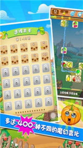 果蔬连连看安卓单机版下载(Fruit Link)