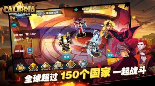 卡拉希尔战记水晶守卫者手游官方正版