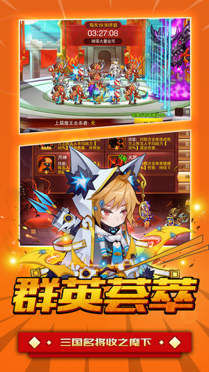 百战英雄手游安卓 v1.0