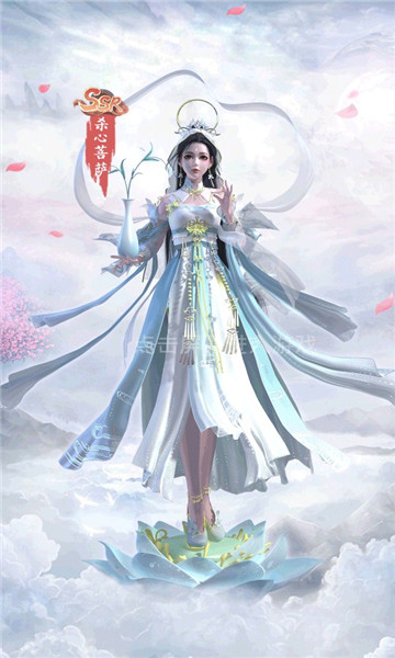 勿扰修仙手游官方正式最新版