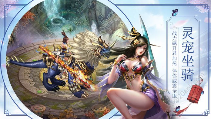 仙魔剑歌行手游奇趣官方正式安卓版 v1.32