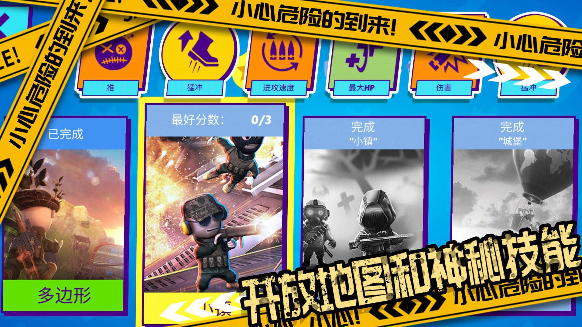 国王世界战争游戏安卓版