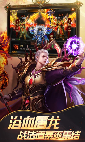 剑圣荣耀手游官方手机版