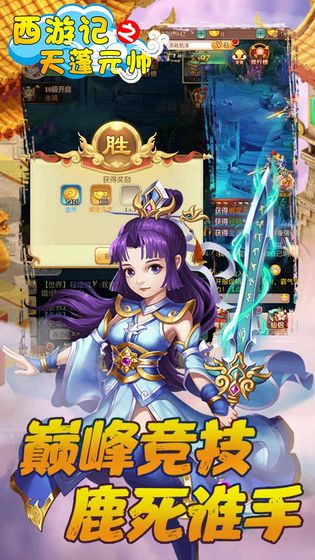 魔兽西天取经rpg最新版 v1.0