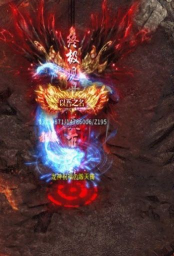 冰雪沉默单职业传奇手游官方版