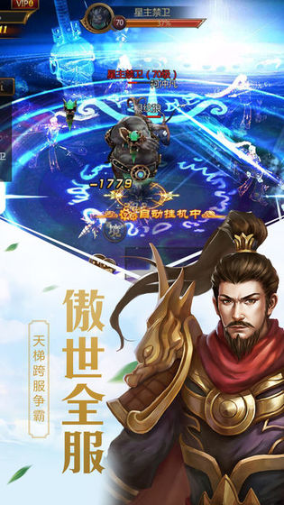 圣墟九州录手游 v1.0